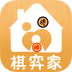 棋弈家